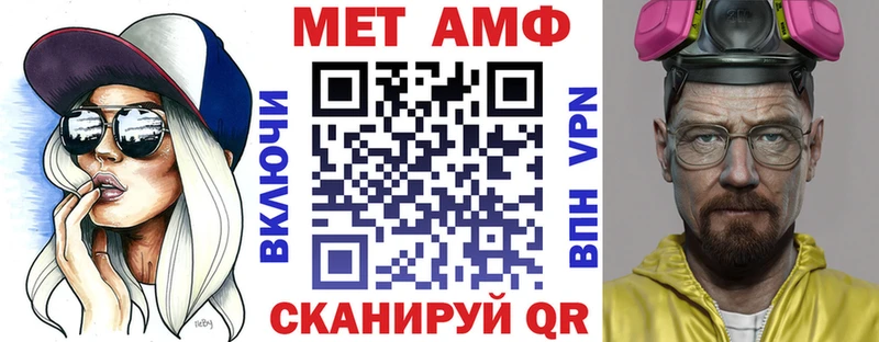 АМФ 98%  Находка 