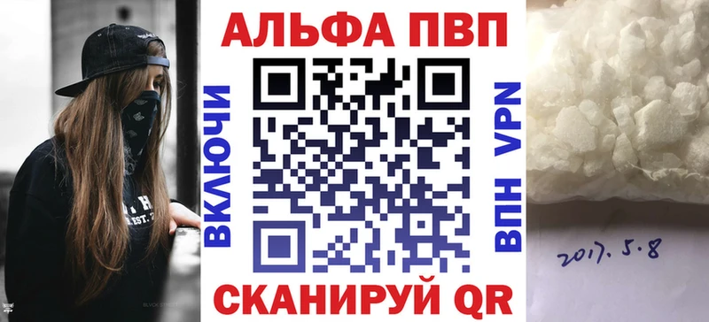 A PVP кристаллы  Находка 