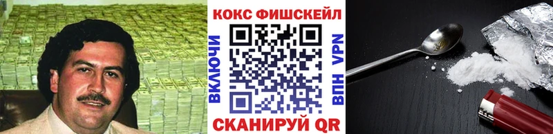 КОКАИН Колумбийский  ОМГ ОМГ рабочий сайт  Находка 