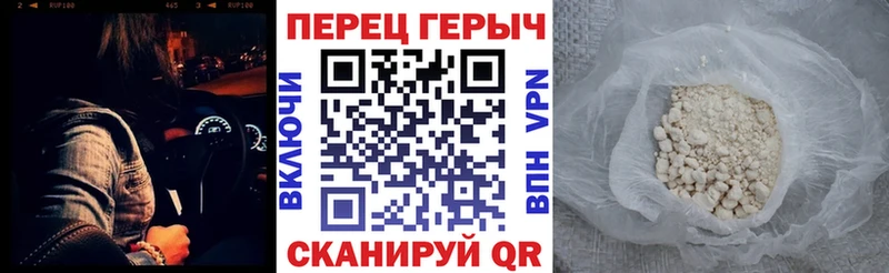 ГЕРОИН афганец  Находка 