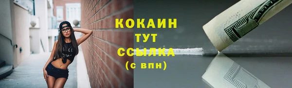 кокаин перу Алзамай