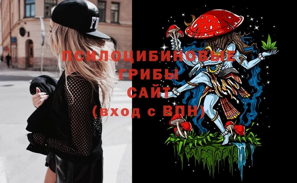 марки nbome Алексин
