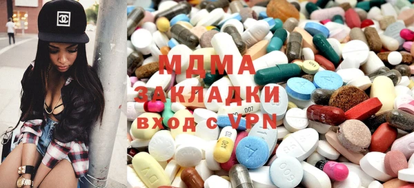 марки nbome Алексин