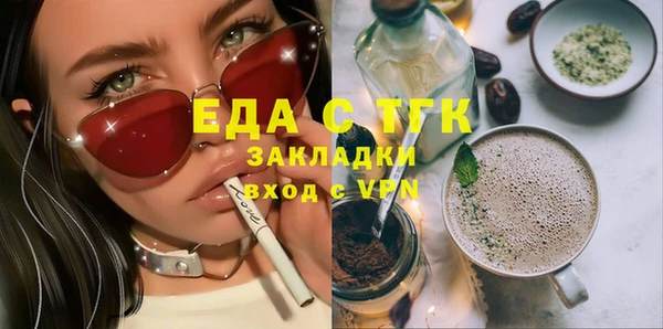 марки nbome Алексин