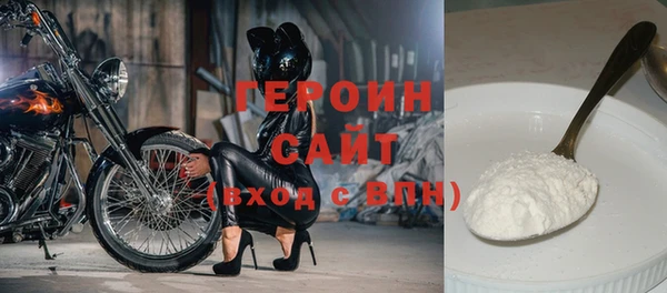 марки nbome Алексин