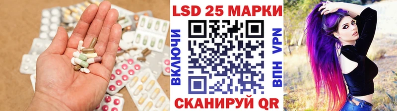цена   Находка  ЛСД экстази ecstasy 