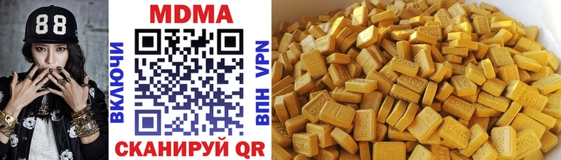 закладка  Находка  MDMA молли 