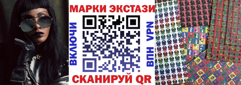 где можно купить наркотик  Находка  Марки 25I-NBOMe 1,5мг 