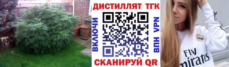 Дистиллят ТГК Wax  Находка 